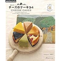 増補改訂版 1DAY SWEETS チーズのケーキ34 | 髙橋教子 |本 | 通販 | Amazon